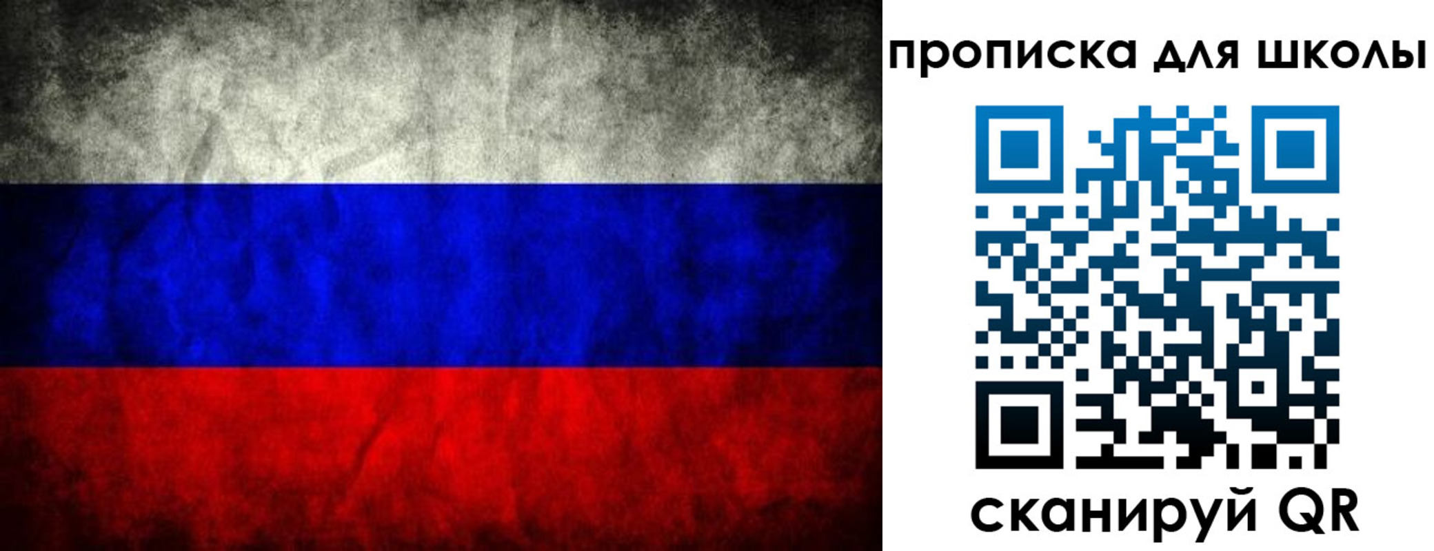 прописка в квартире в Белореченске
