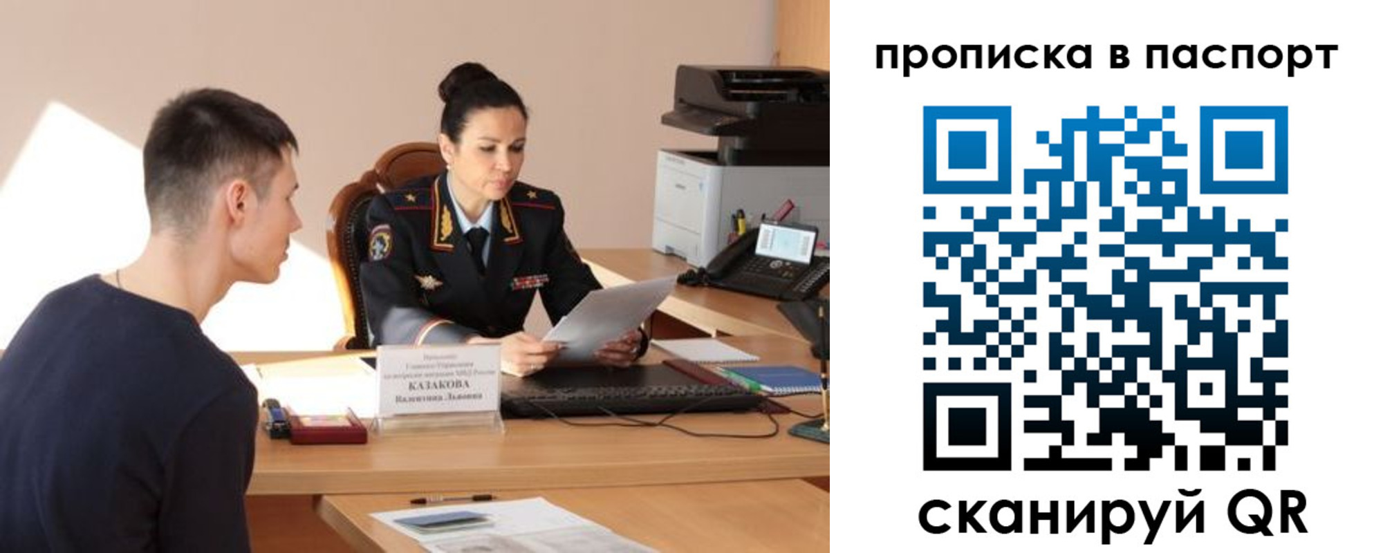 пропишу в квартире в Белореченске