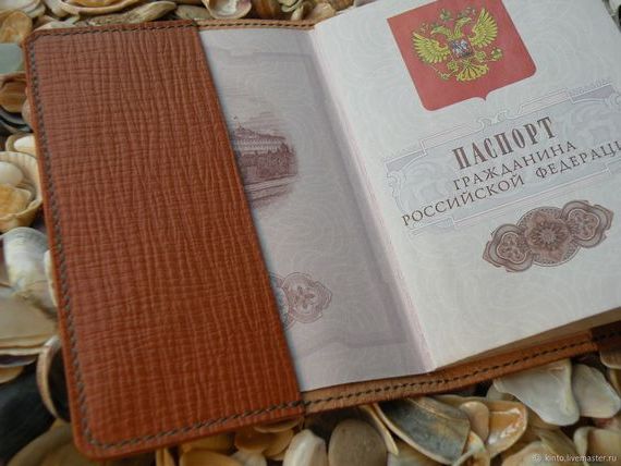 прописка в Белореченске